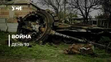 Освободительная война Украины против рашистских захватчиков. День 93-й (обновляется) «фото»