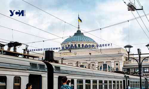 Харків - Одеса: Укрзалізниця запустить новий потяг «фото»