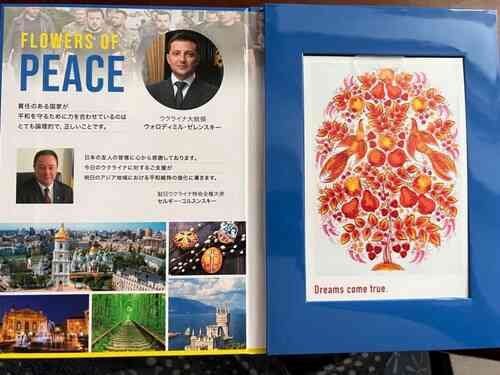 В помощь Украине: в Японии продают картины художницы из Днепропетровской области - рис. 2