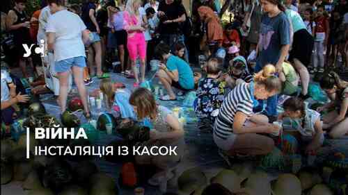 361 каска: в Одесі готують інсталяцію про дітей, загиблих у війні (фото, відео) «фото»
