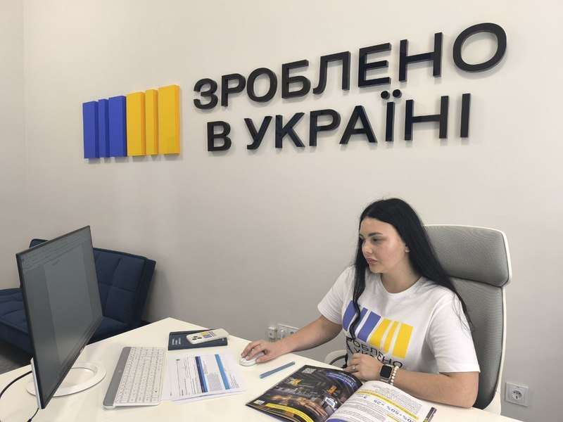 У Чернівцях запрацював регіональний офіс «Зроблено в Україні»