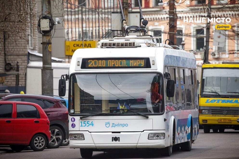 Є зміни у русі: як курсує громадський транспорт у Дніпрі 16 квітня